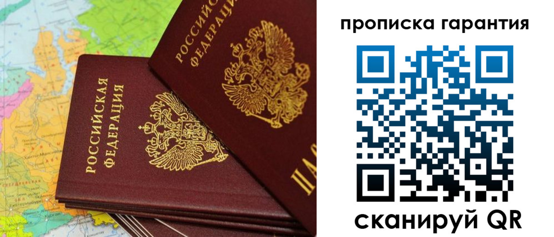 временная регистрация поиск в Кингисеппе