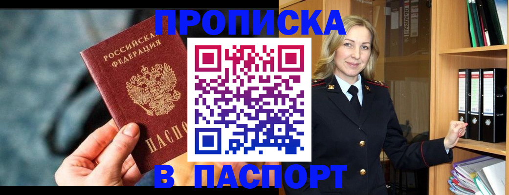 пропишу в квартире в Кингисеппе